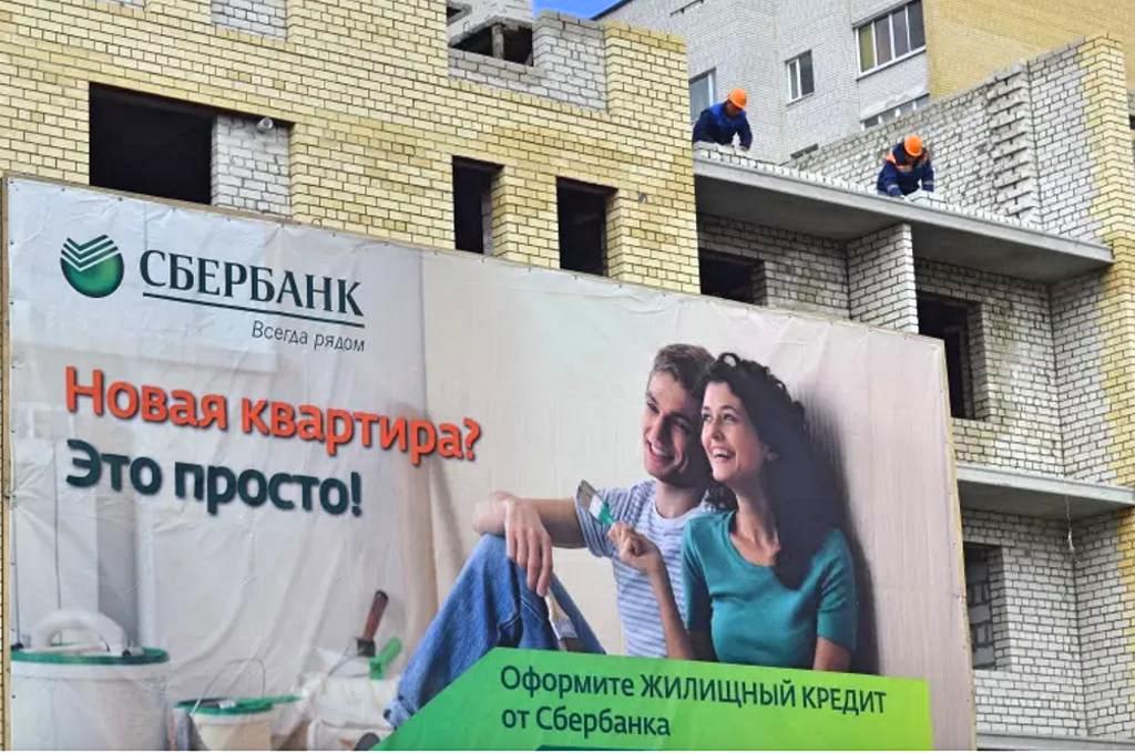 Миллион семей займет по 2 млн рублей: россияне спешат взять подешевевшую ипотеку