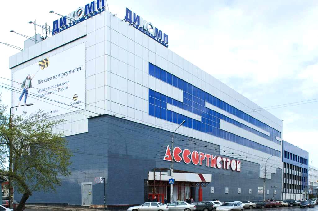 АН "Новосел-С" переехало в Бизнес центр "Дикомп"